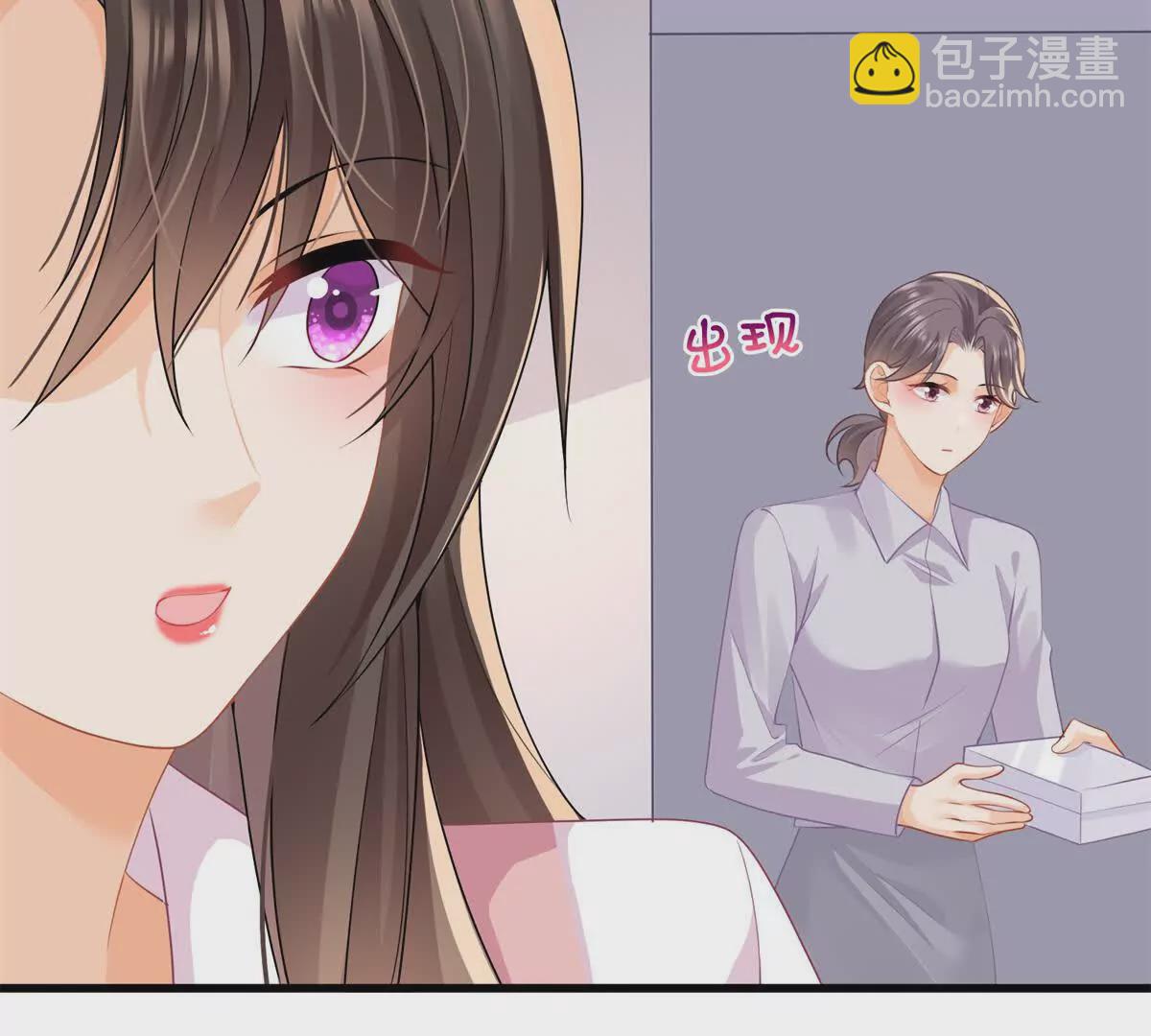 第41话被戴绿帽？(1/2)-第43话