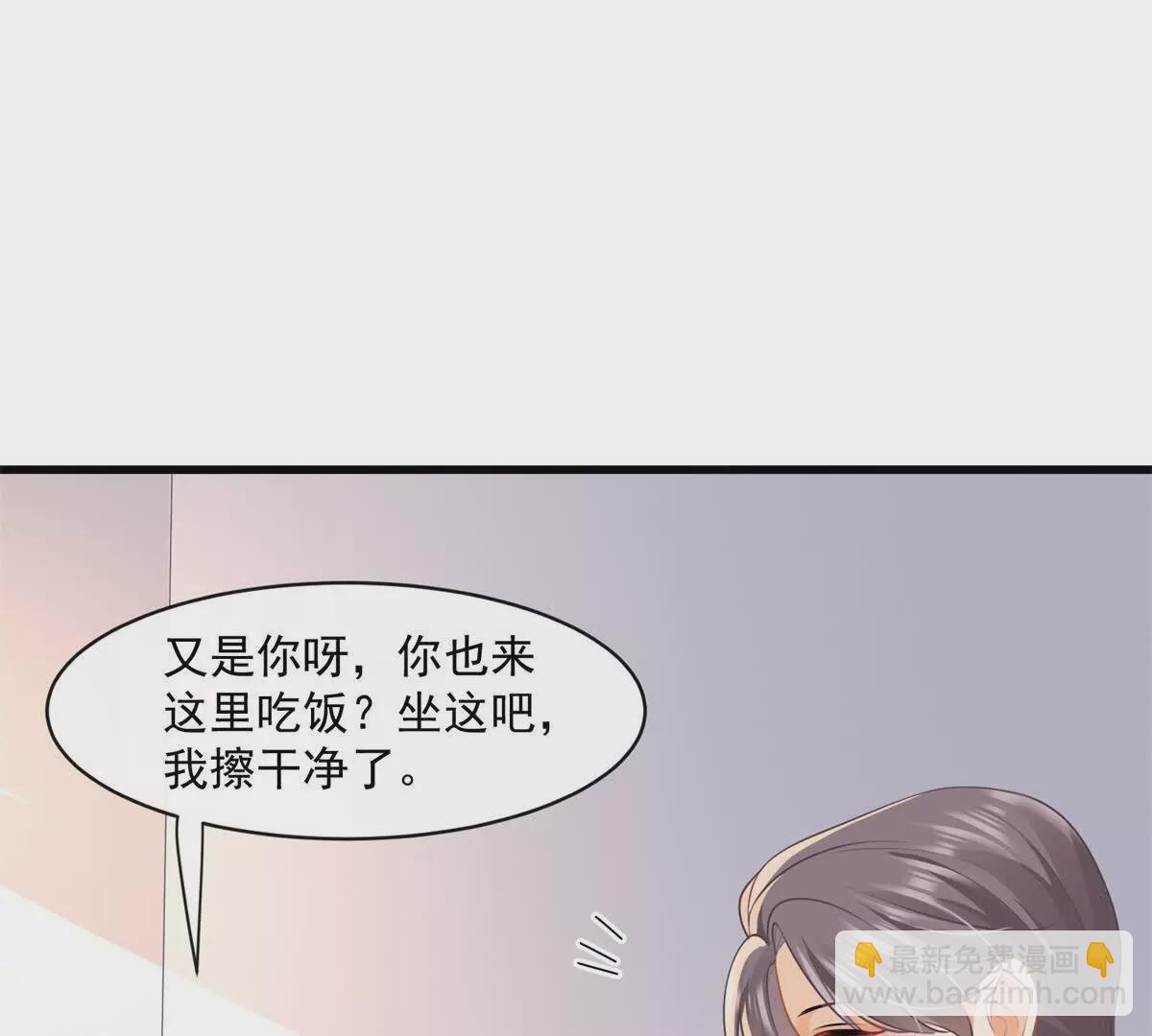 第41话被戴绿帽？(1/2)-第43话