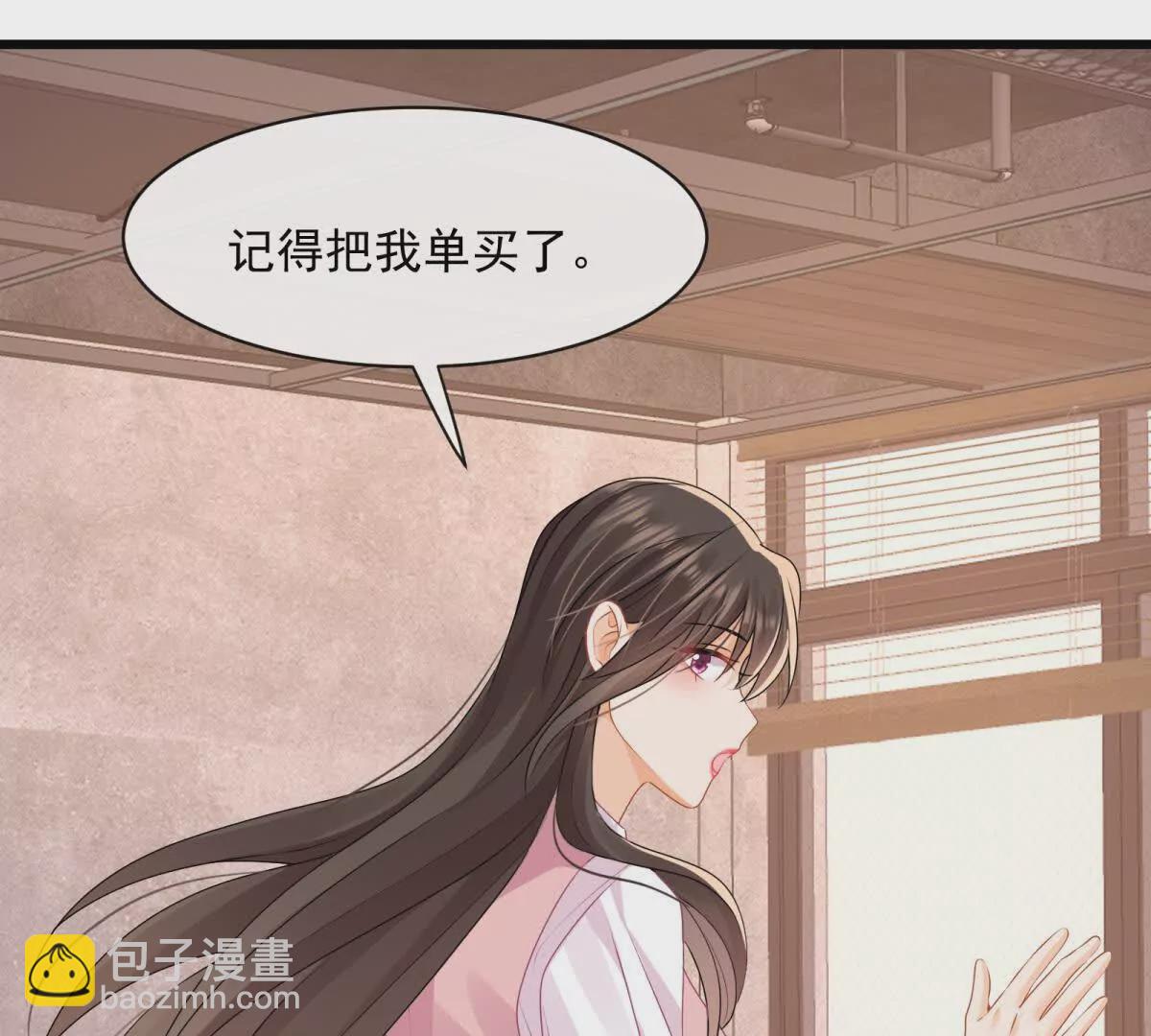 第43话他要强迫我？(1/2)-第45话