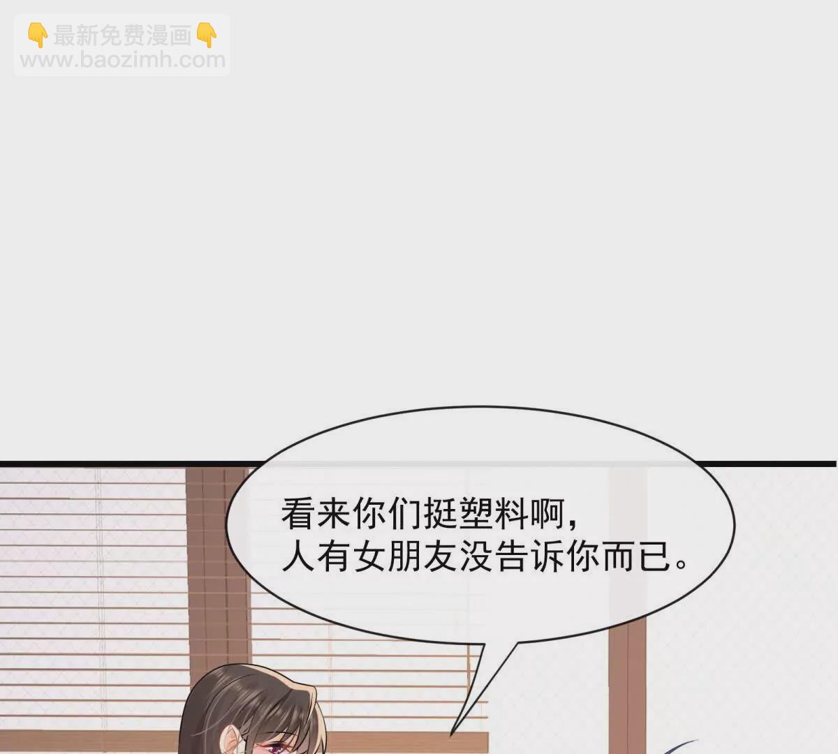 第43话他要强迫我？(1/2)-第45话