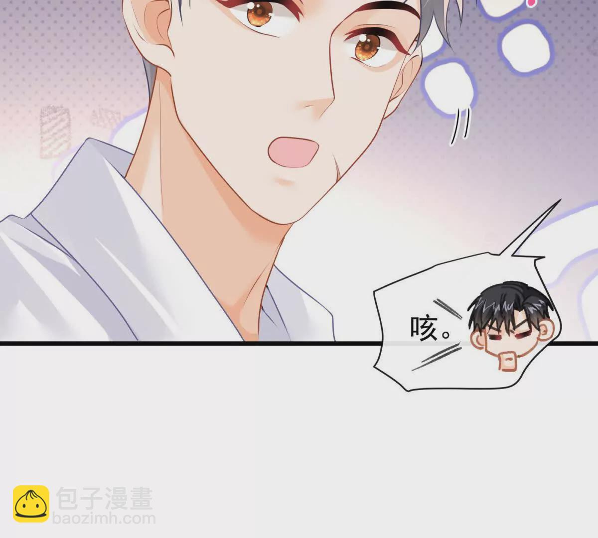第43话他要强迫我？(1/2)-第45话