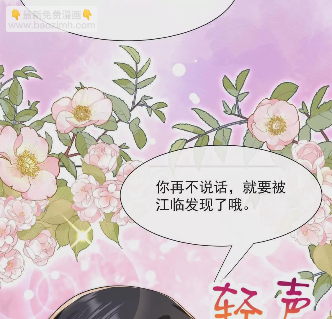 第5话：不觉得这样更刺激么(1/2)-第7话