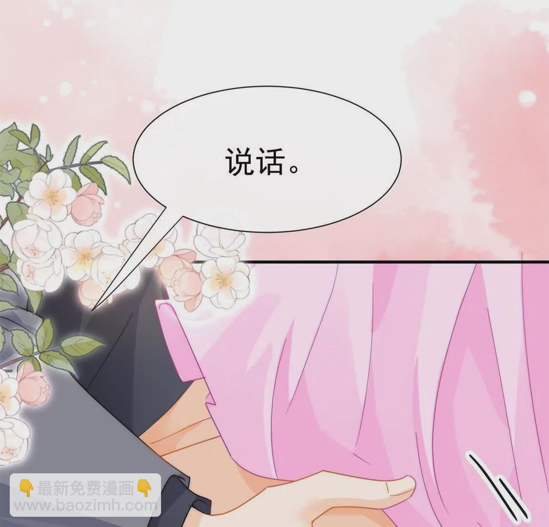 第5话：不觉得这样更刺激么(1/2)-第7话