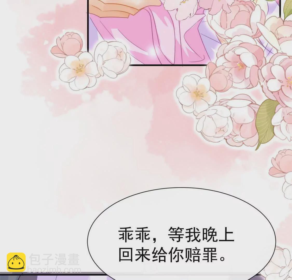 第5话：不觉得这样更刺激么(1/2)-第7话