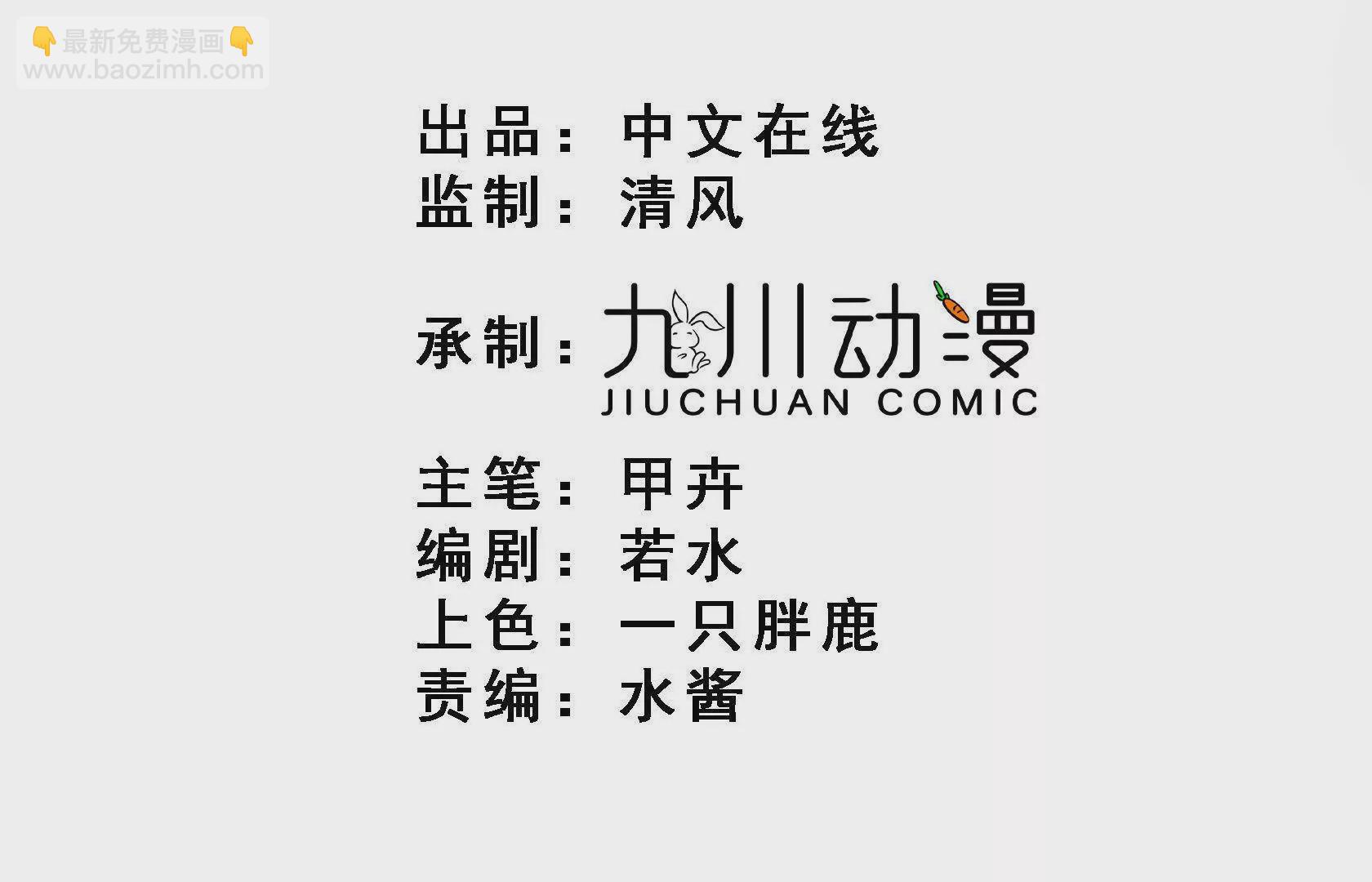 第5话：不觉得这样更刺激么(1/2)-第7话