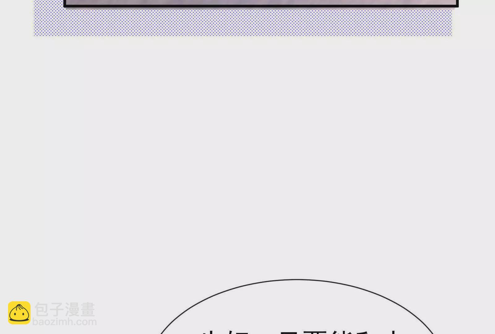 第5话：不觉得这样更刺激么(1/2)-第7话