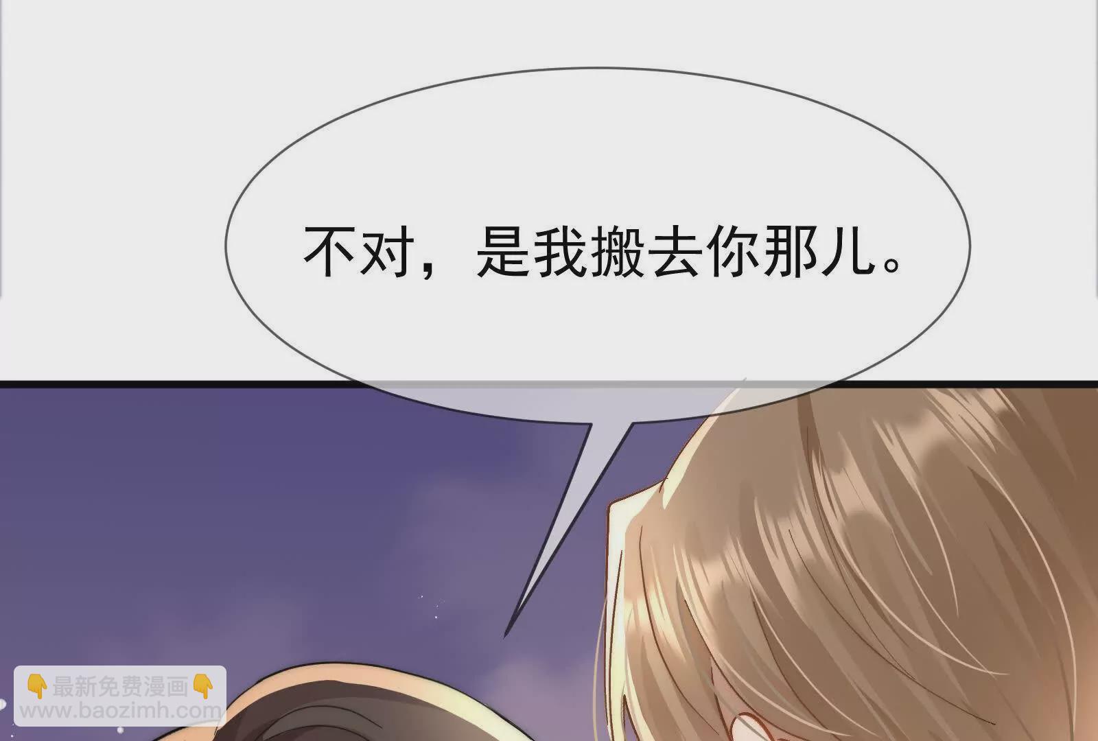 第7话：接下来不好过的只有你们(1/3)-第9话