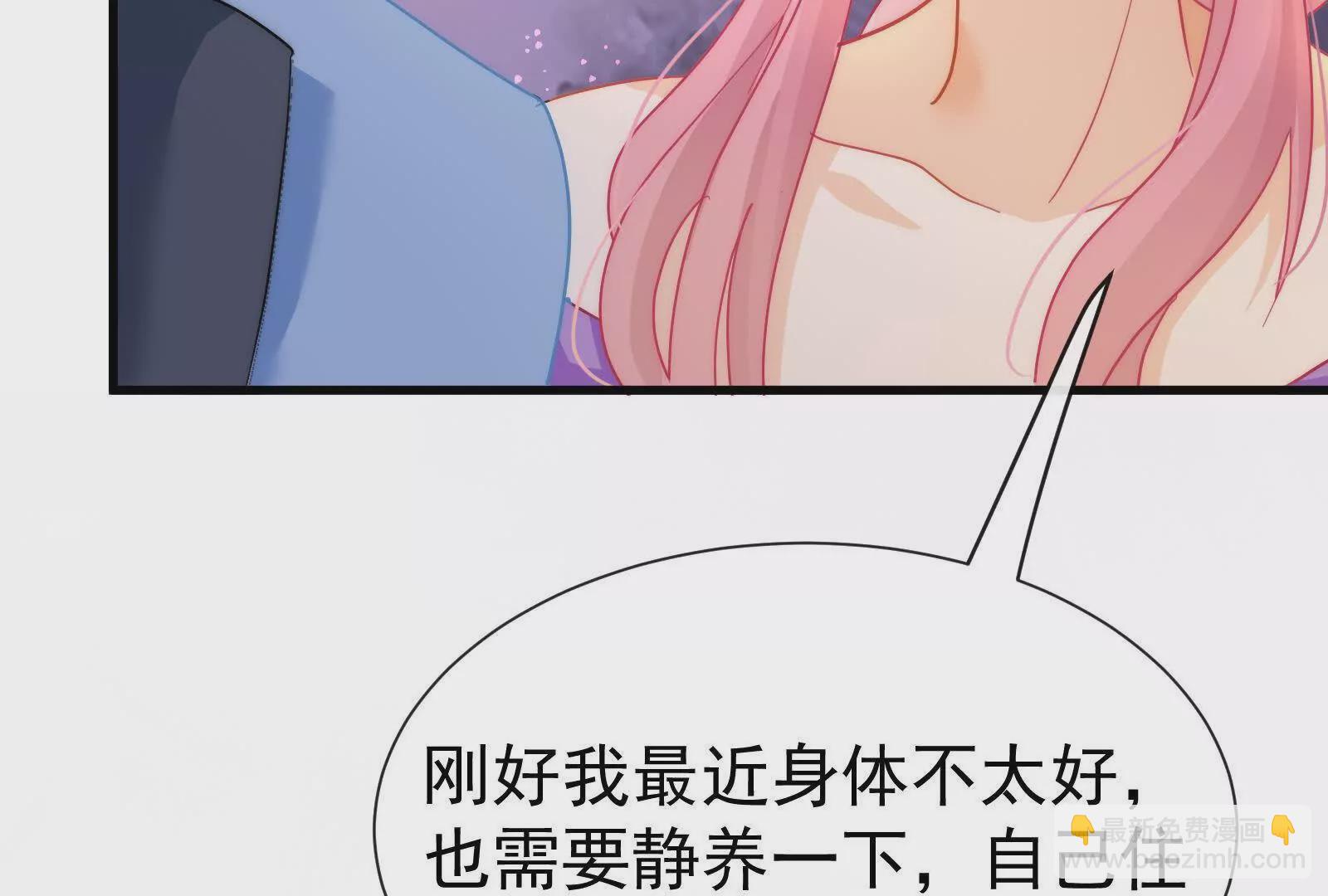 第7话：接下来不好过的只有你们(1/3)-第9话