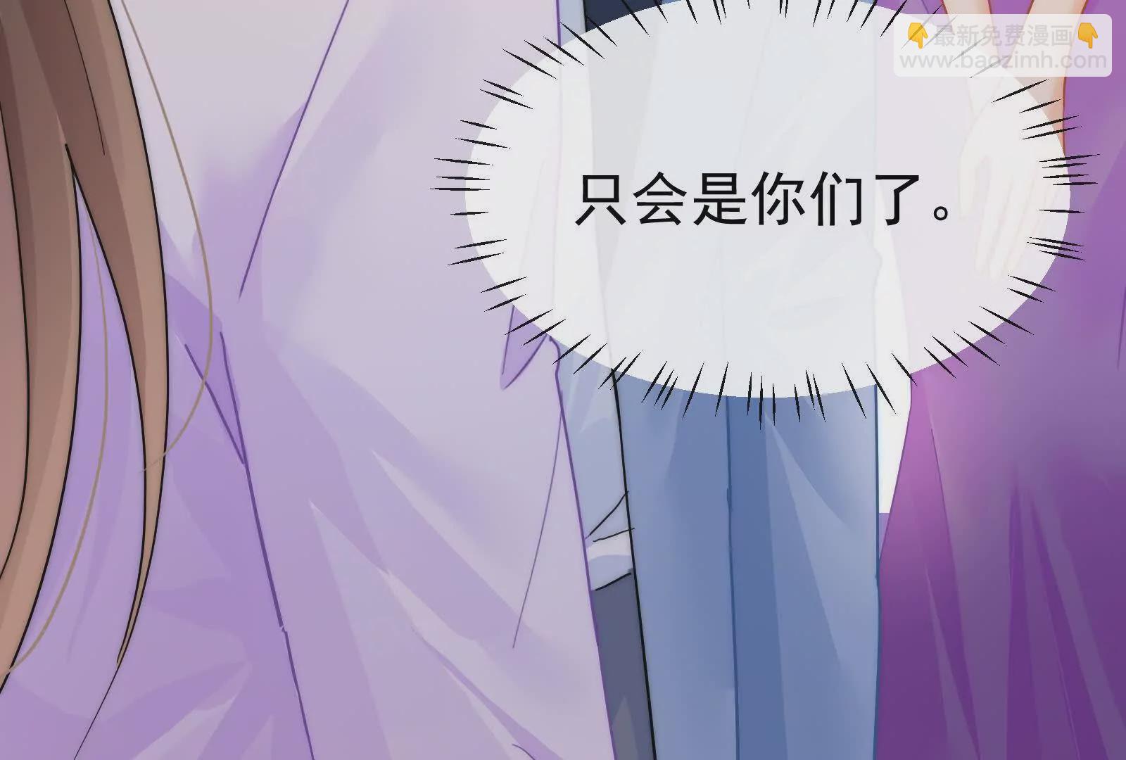 第7话：接下来不好过的只有你们(1/3)-第9话
