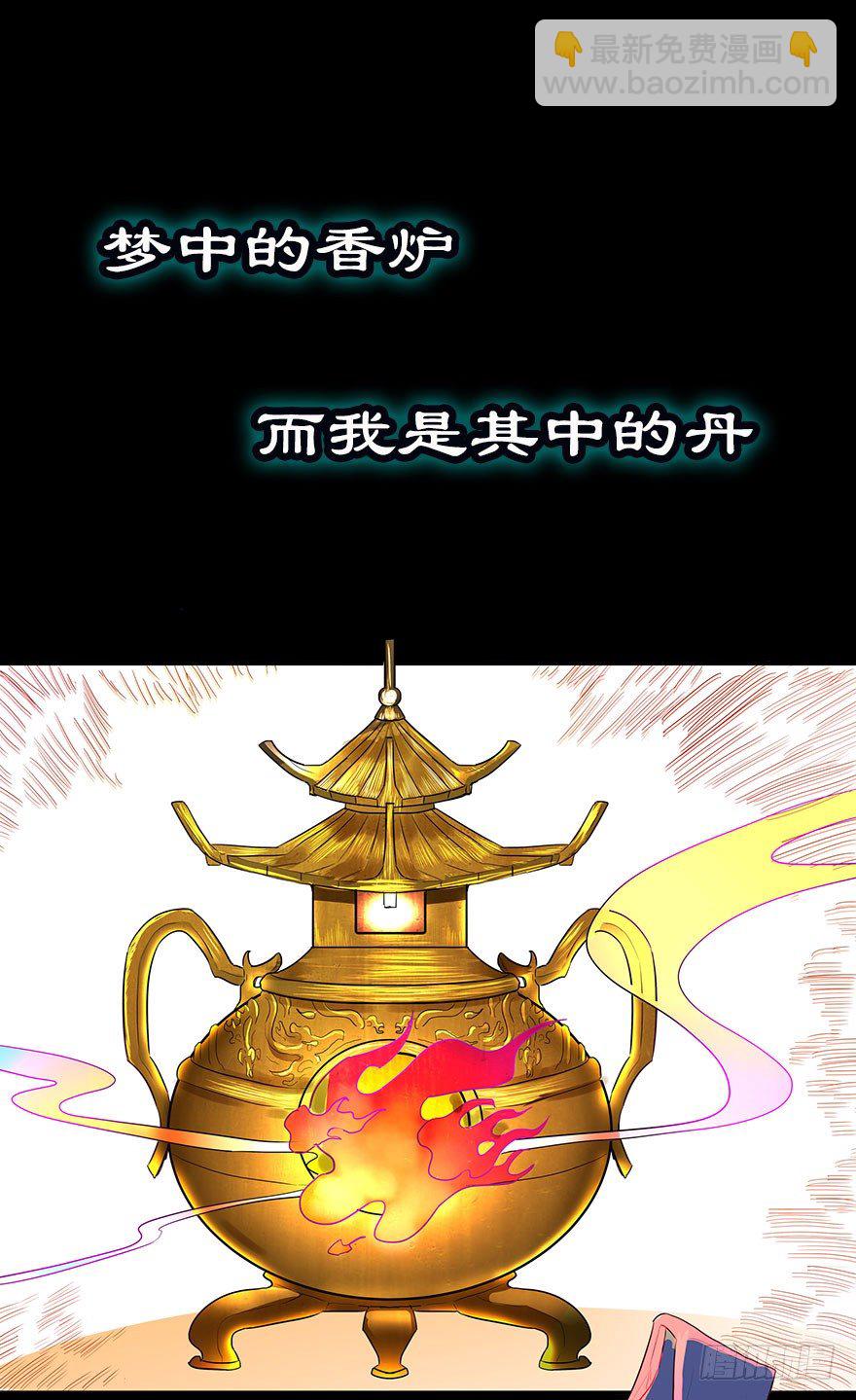 预告-第1话