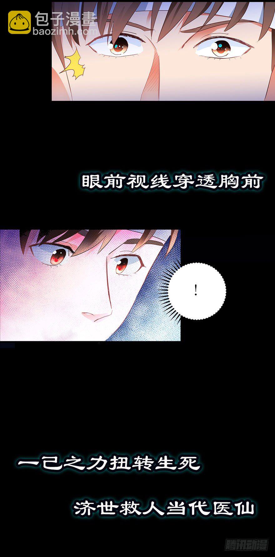 预告-第1话