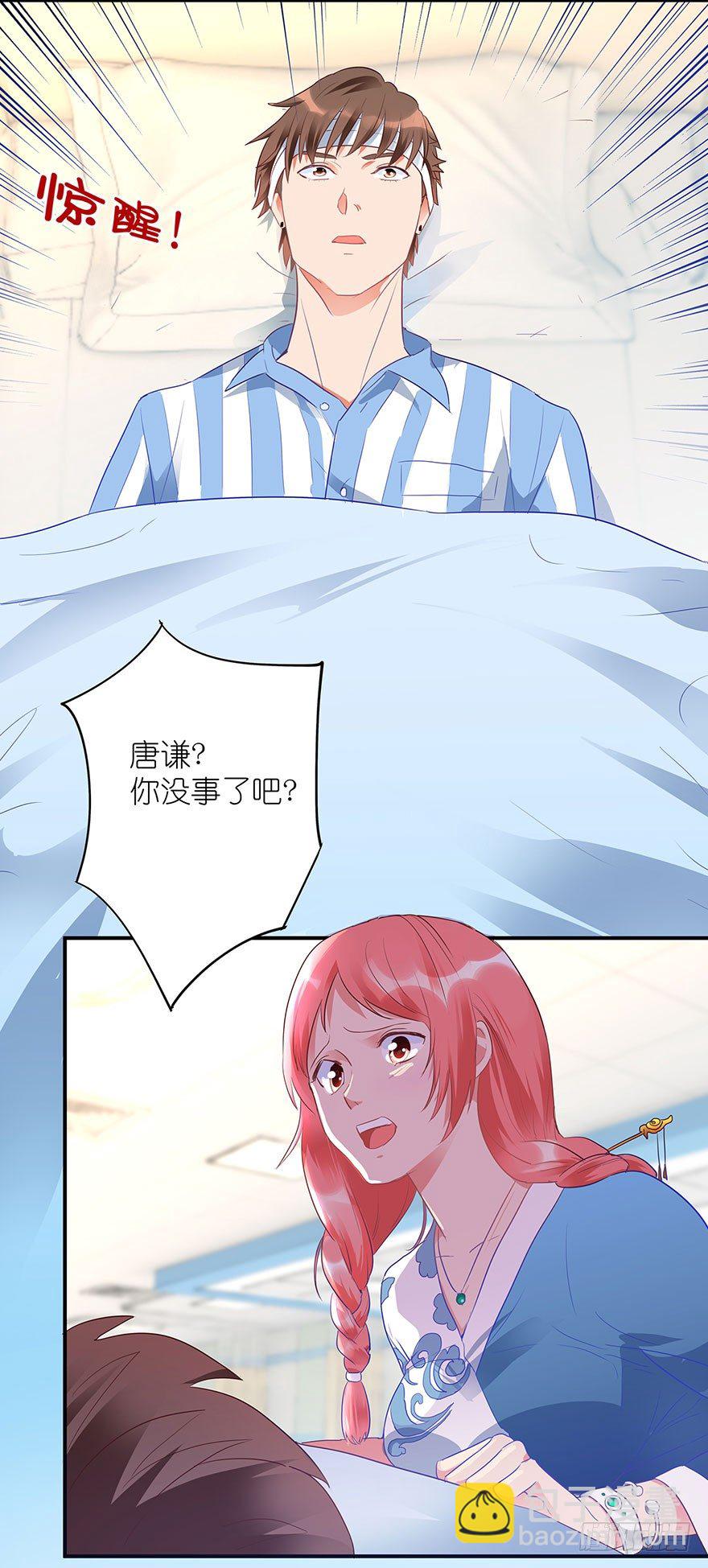 预告-第1话