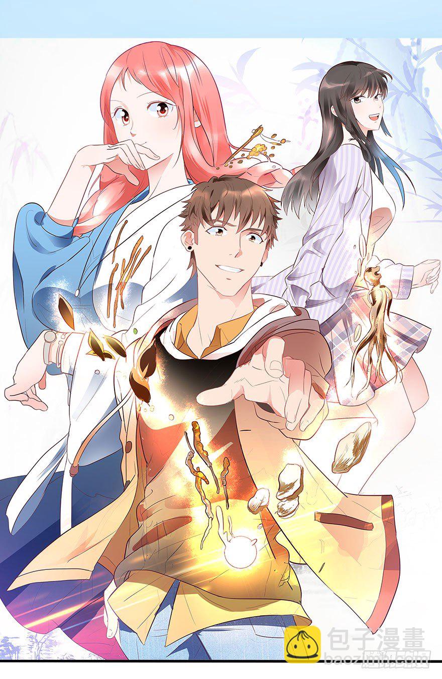 预告-第1话