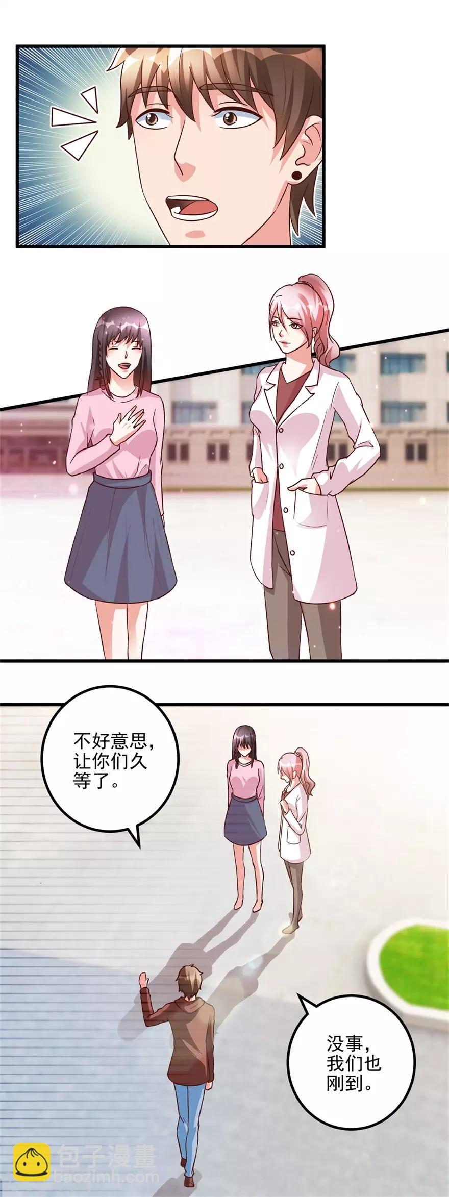 第101话 被轰走的病人-第103话