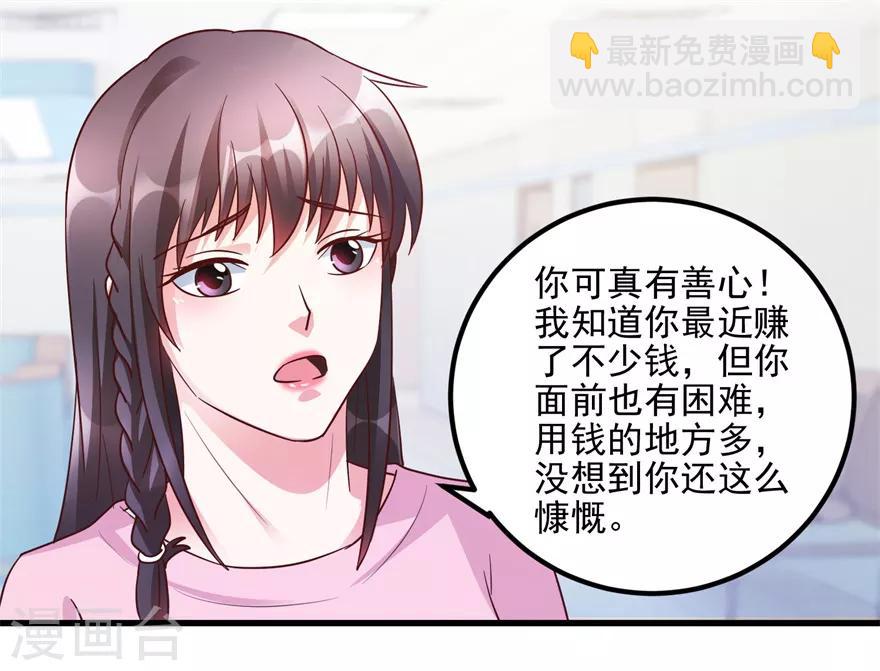 第103话 儿子周清国-第105话
