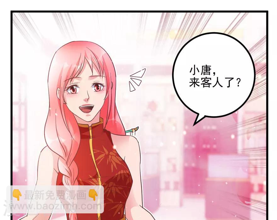 第105话 谢礼鸡缸杯-第107话