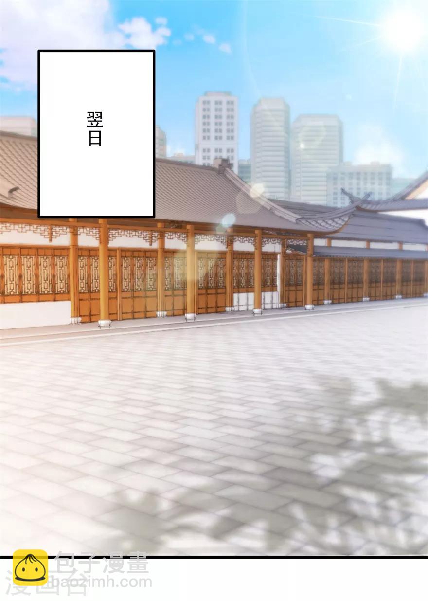 第105话 谢礼鸡缸杯-第107话