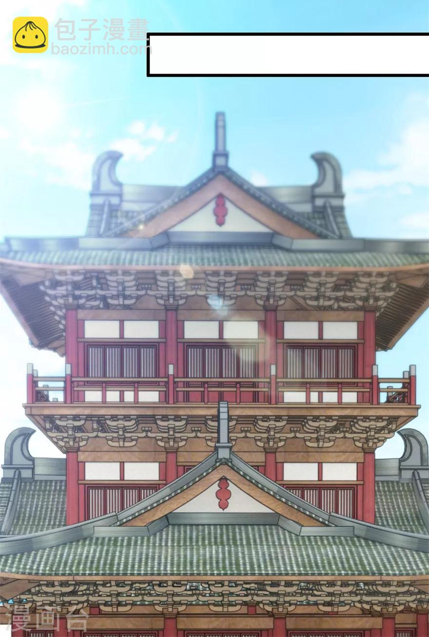 第105话 谢礼鸡缸杯-第107话