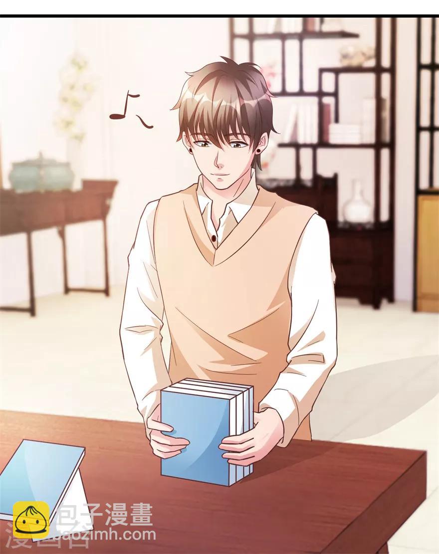 第105话 谢礼鸡缸杯-第107话