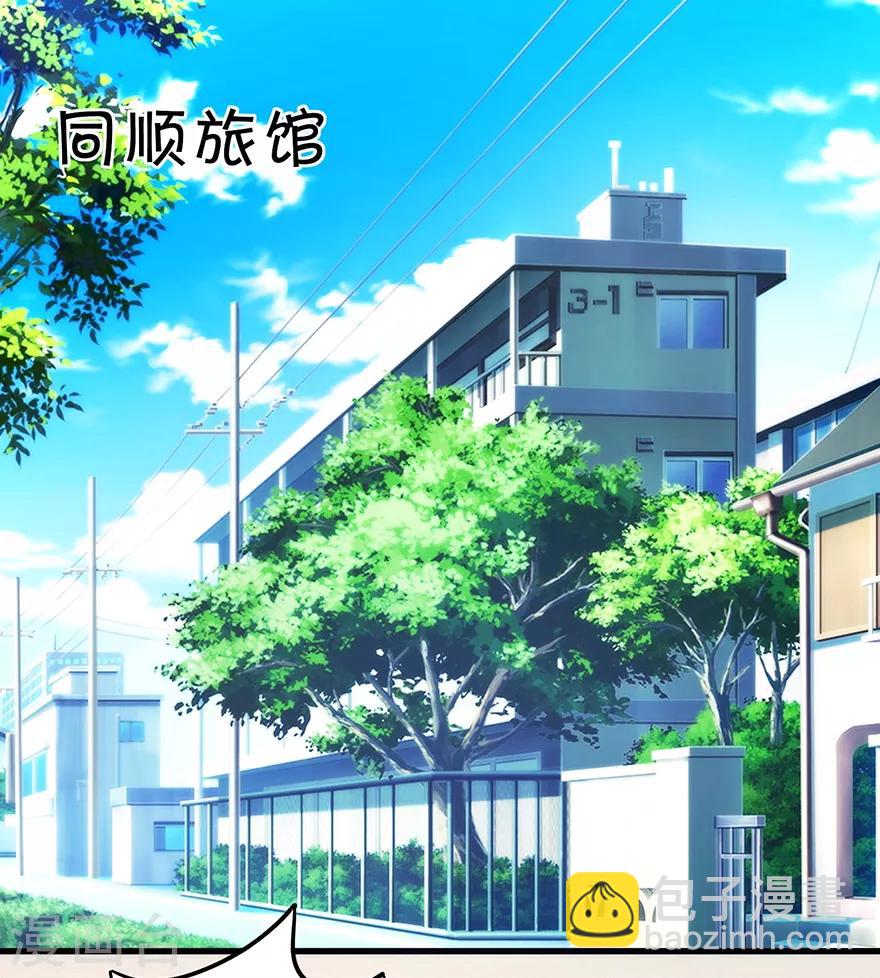 第109话 闹离婚-第111话