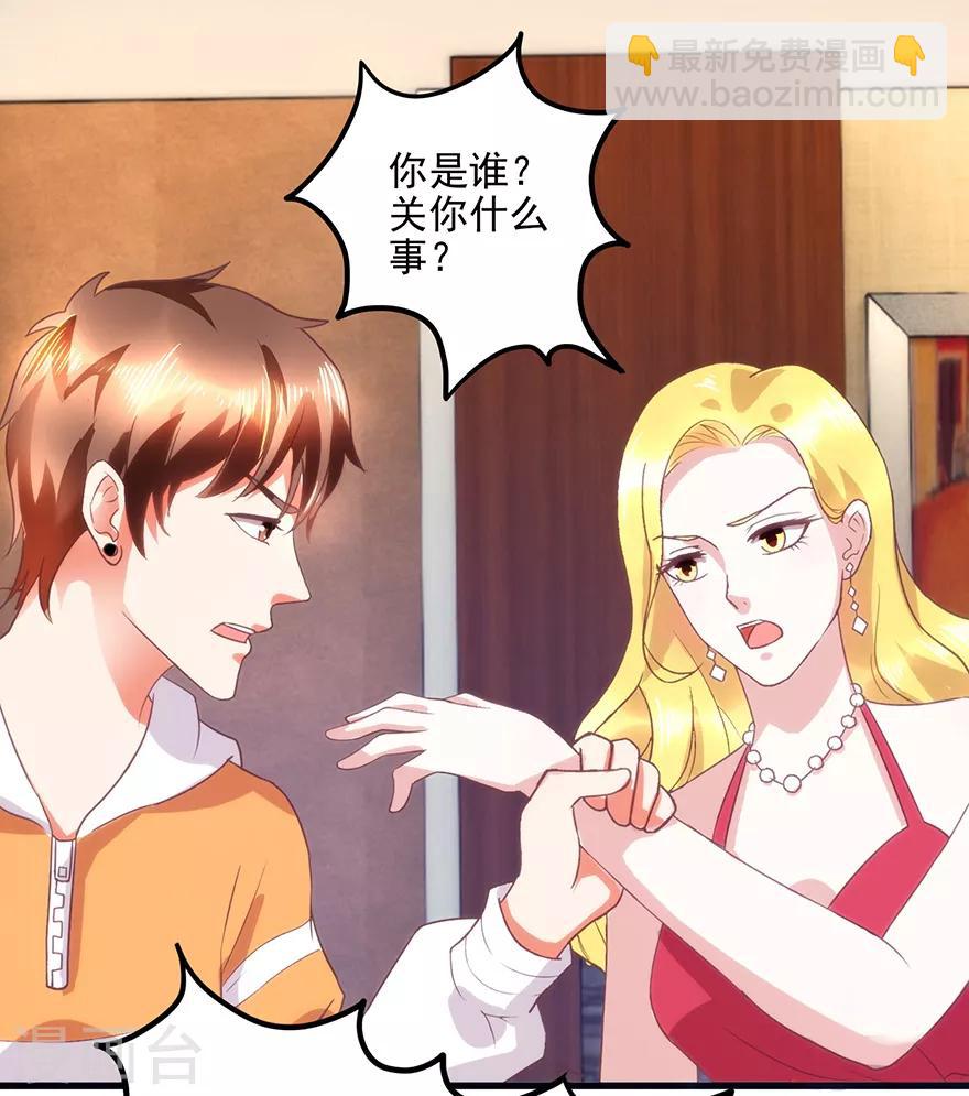 第109话 闹离婚-第111话