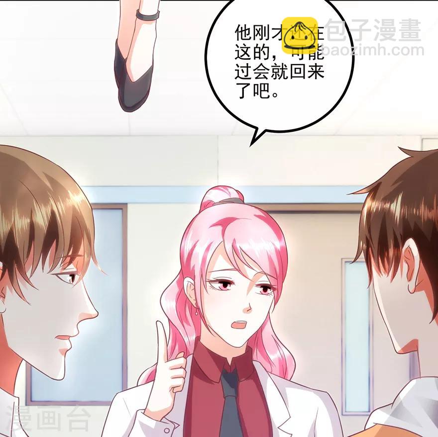 第109话 闹离婚-第111话