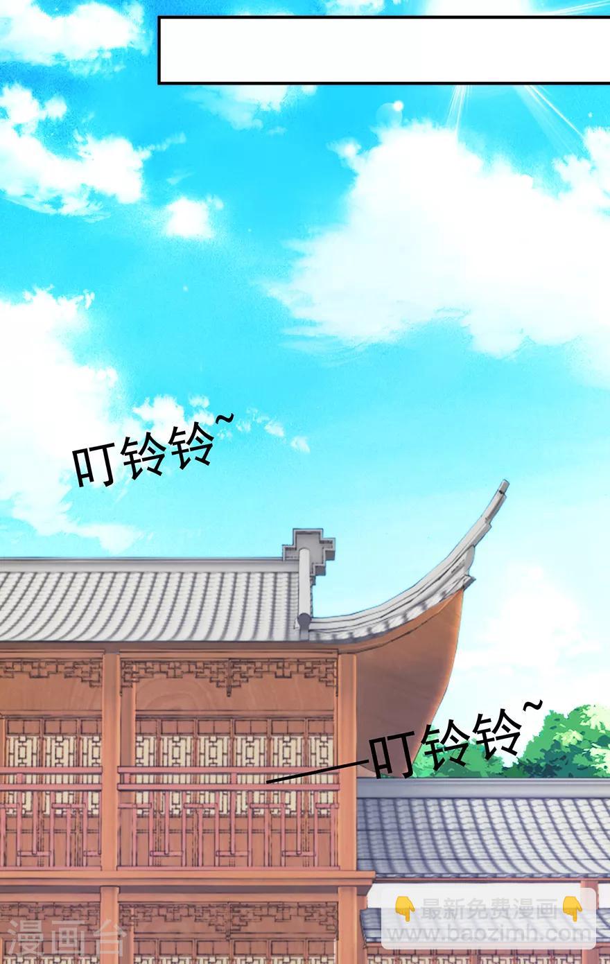 第111话 卖了杯子建学校-第113话