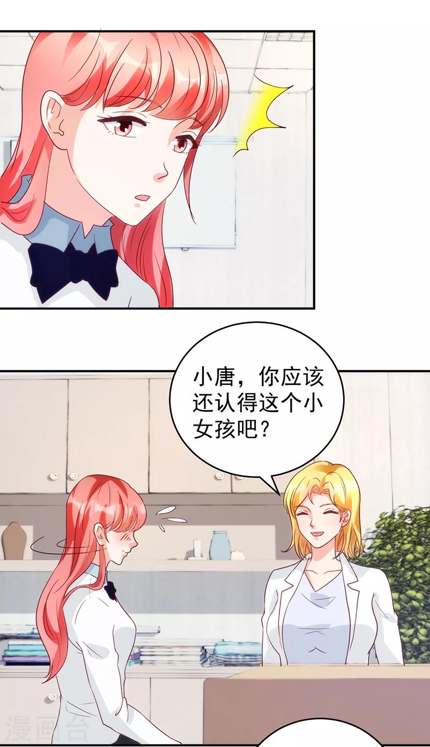 第111话 卖了杯子建学校-第113话