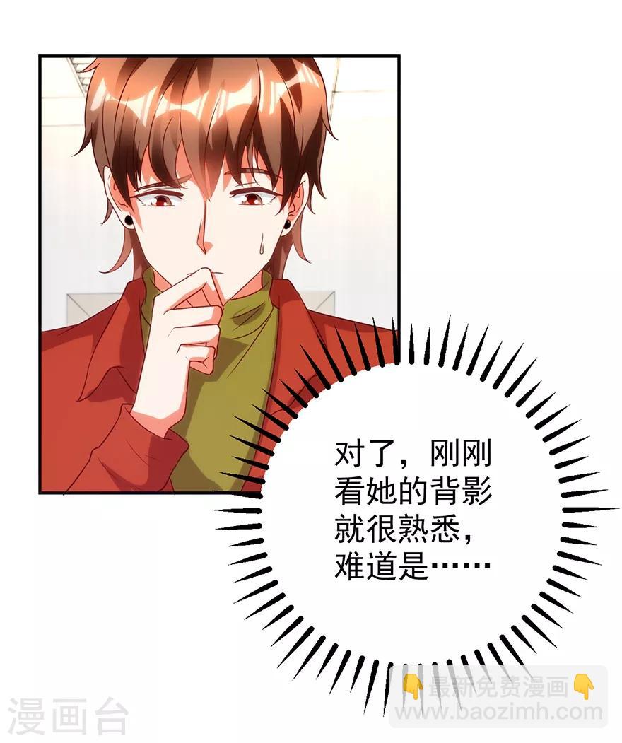 第111话 卖了杯子建学校-第113话