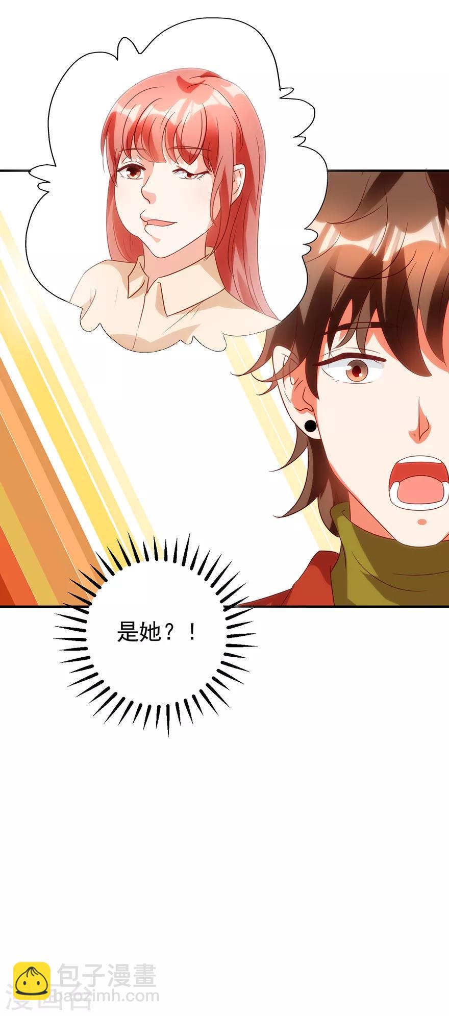 第111话 卖了杯子建学校-第113话