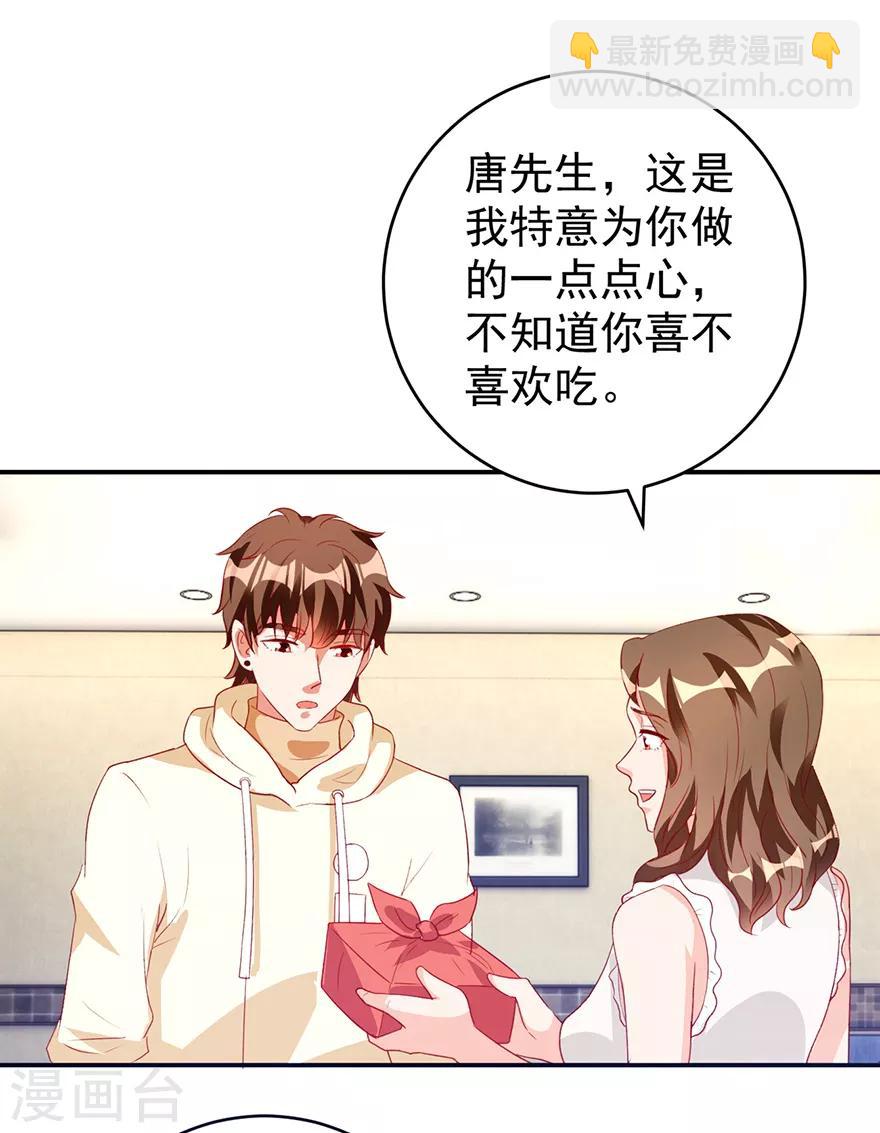 第113话 第二次围堵-第115话