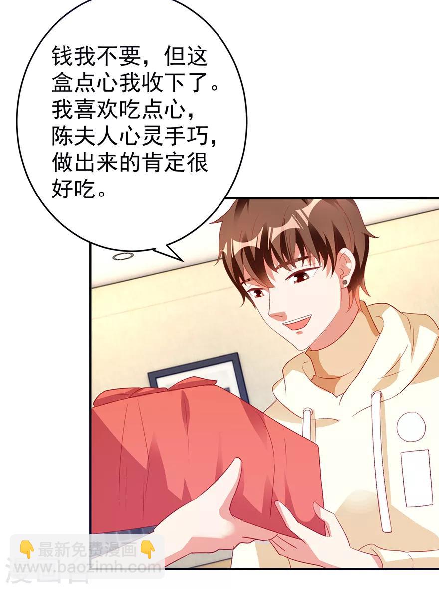 第113话 第二次围堵-第115话