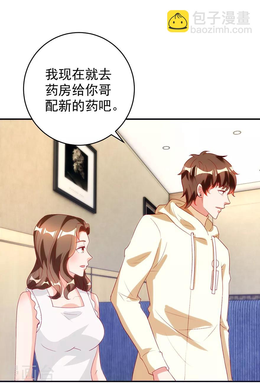 第113话 第二次围堵-第115话
