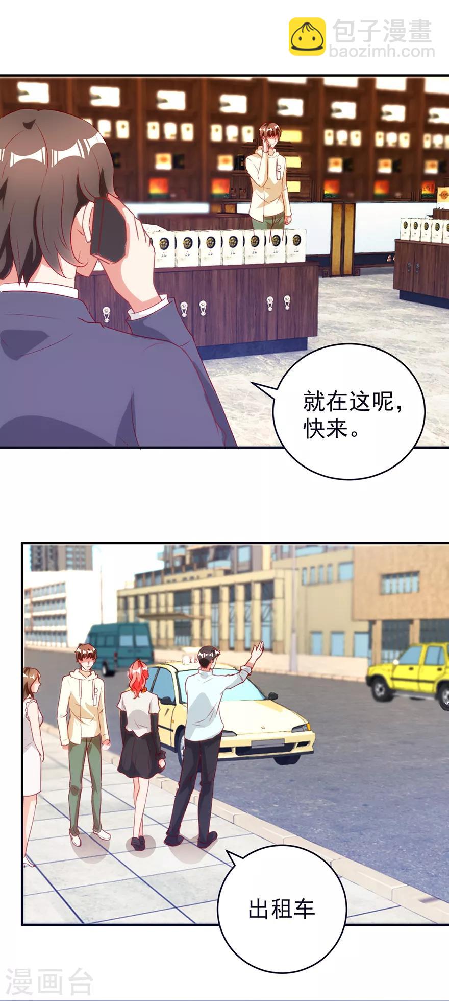 第113话 第二次围堵-第115话