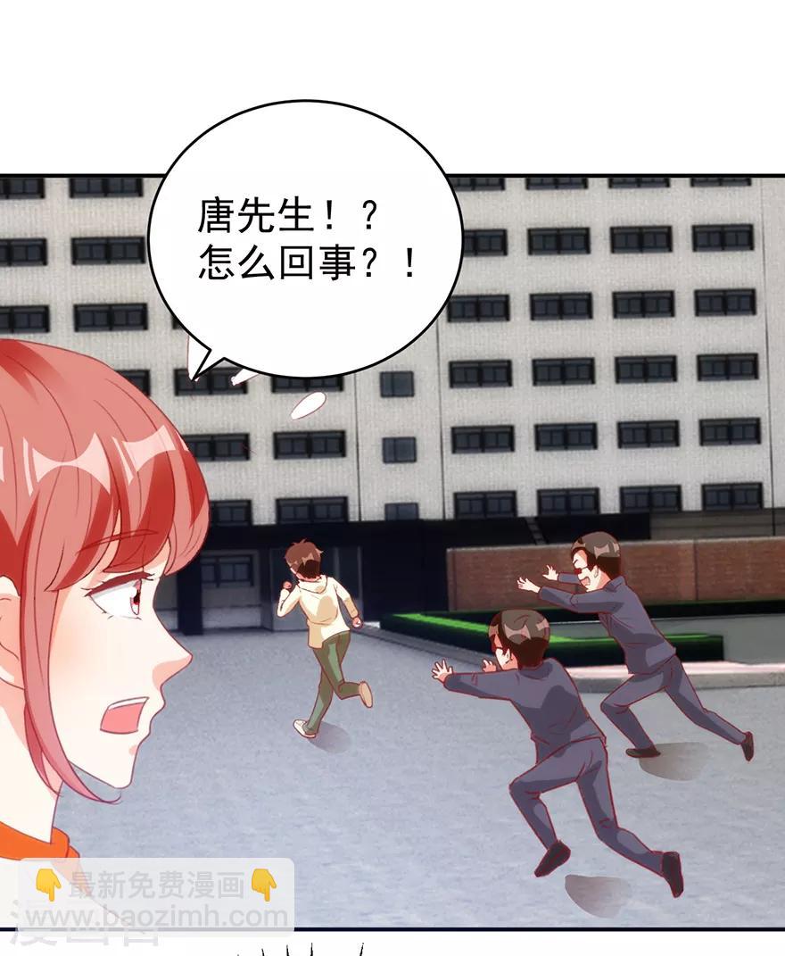 第113话 第二次围堵-第115话
