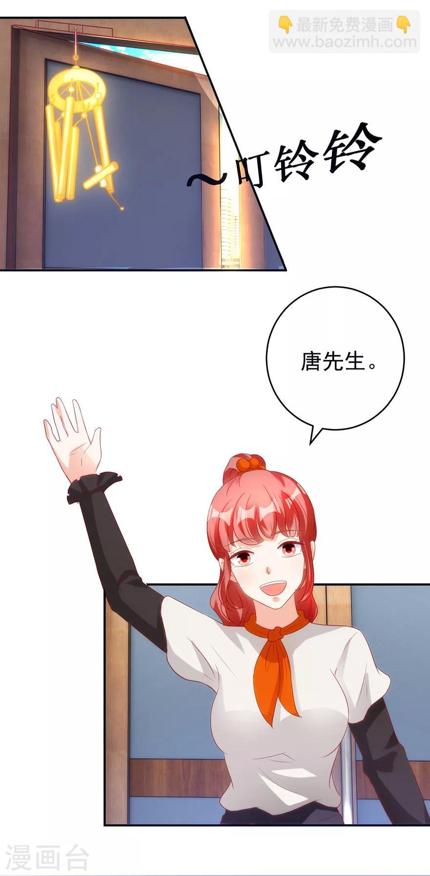 第113话 第二次围堵-第115话