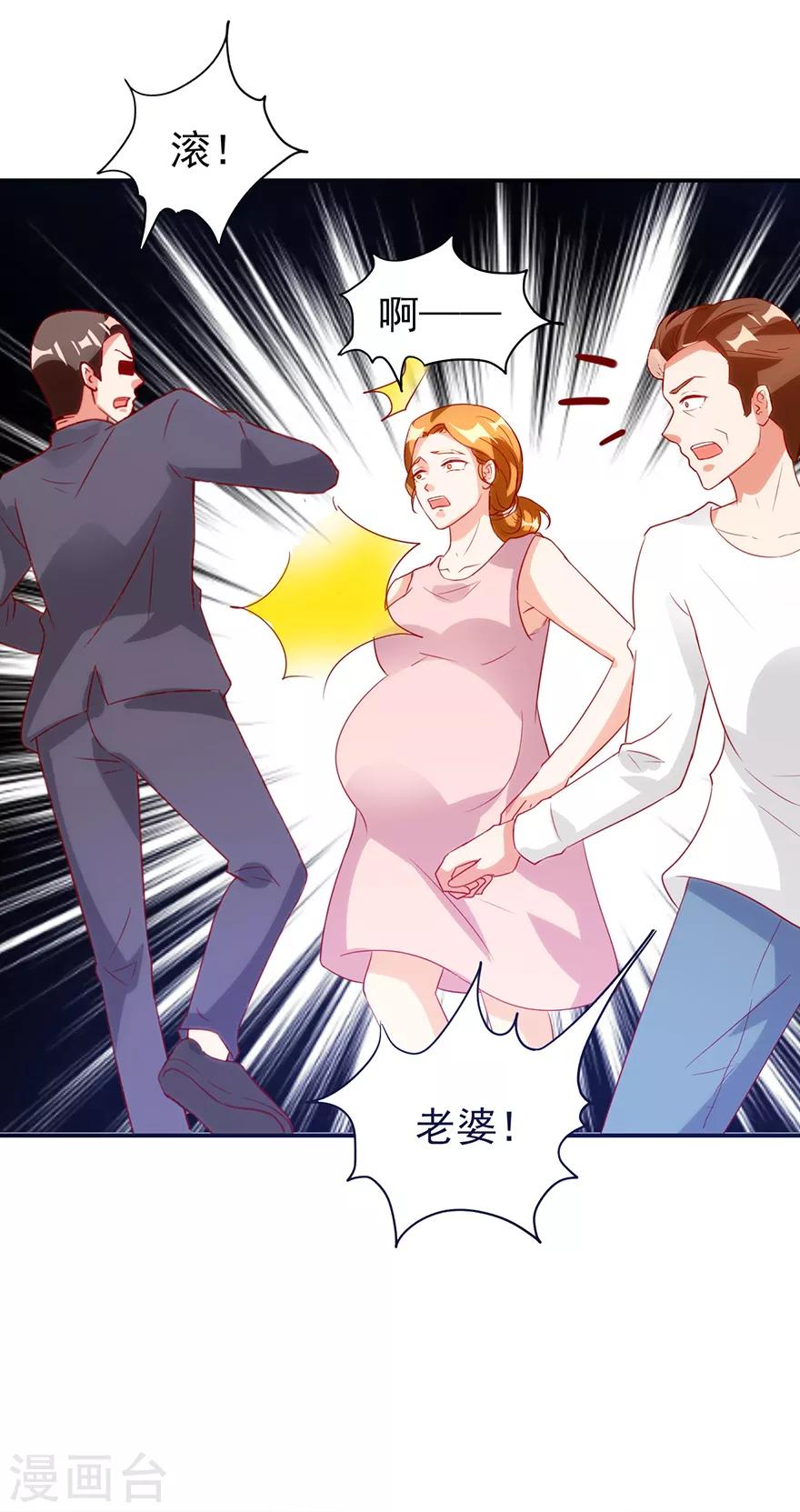 第113话 第二次围堵-第115话