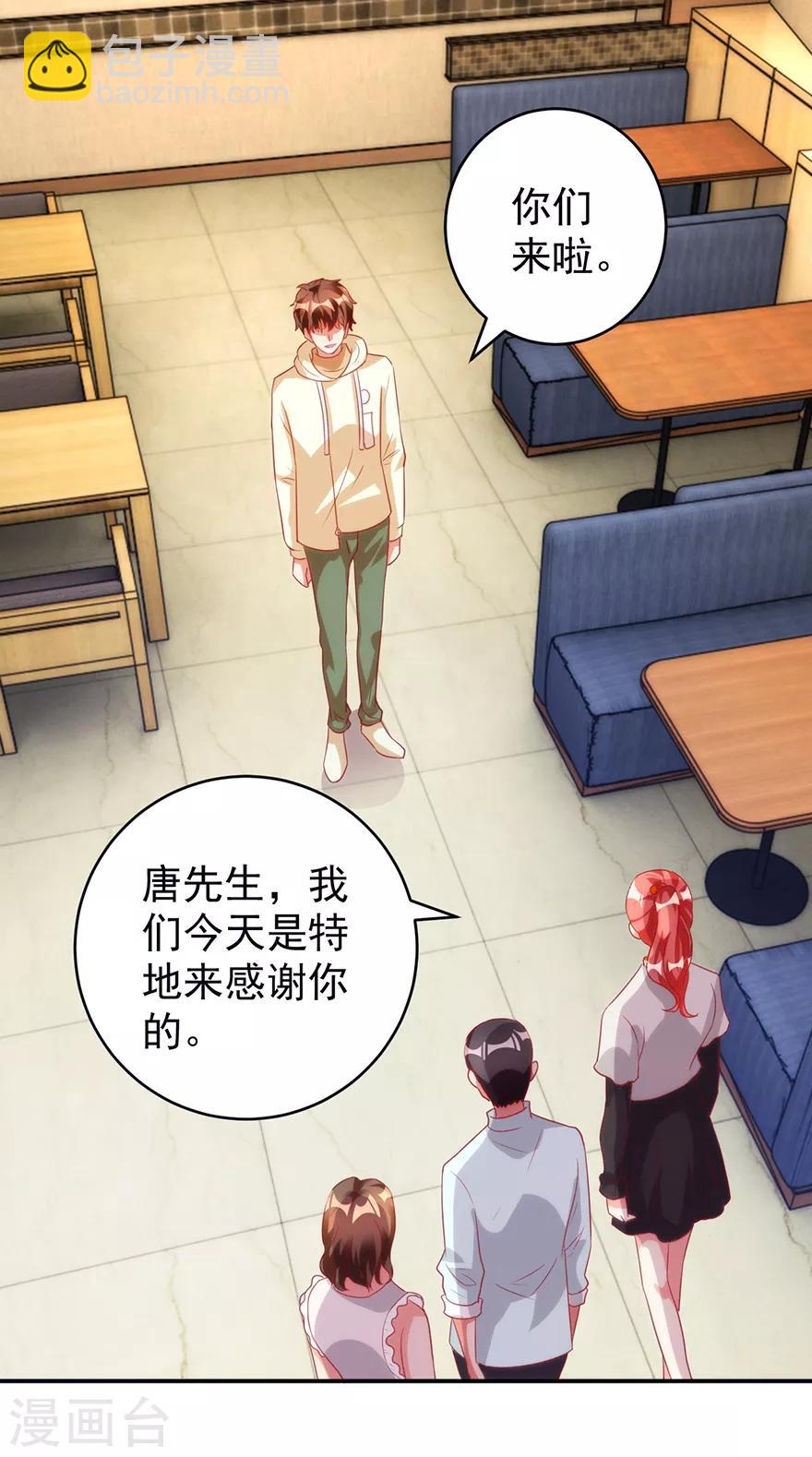 第113话 第二次围堵-第115话
