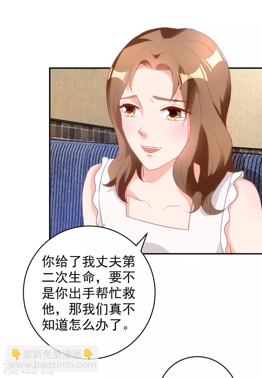 第113话 第二次围堵-第115话
