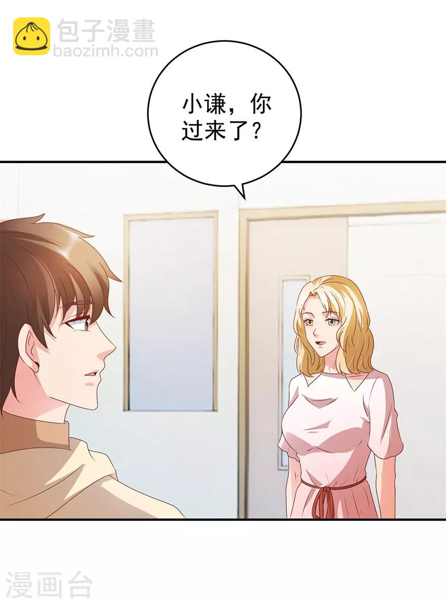 第115话 幕后的钟先生-第117话