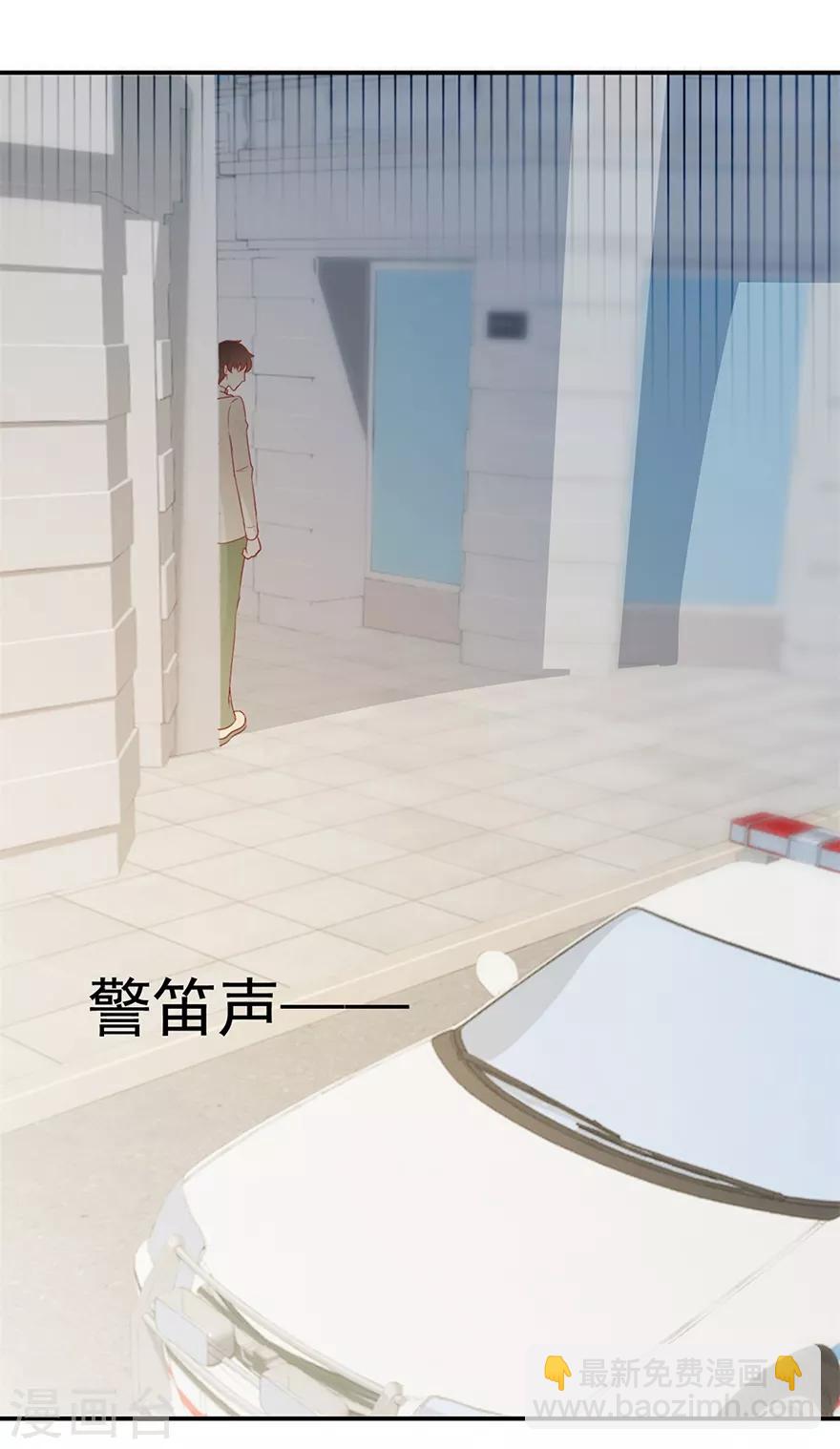 第115话 幕后的钟先生-第117话