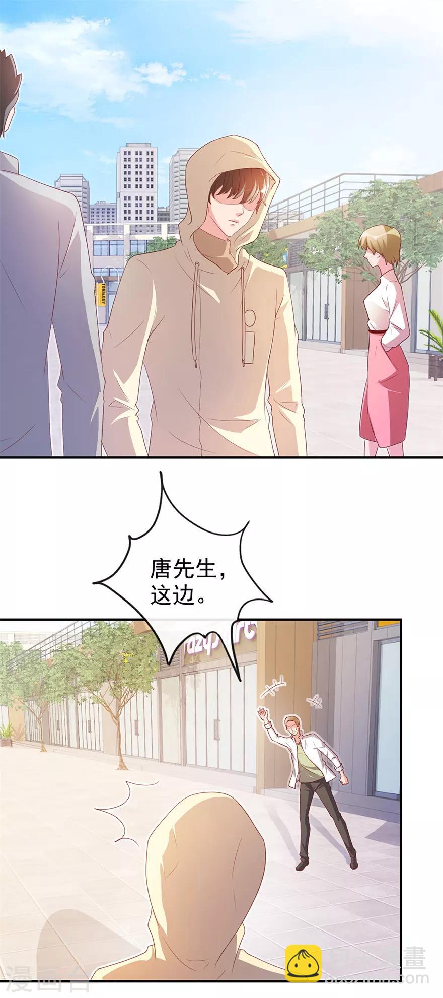 第115话 幕后的钟先生-第117话