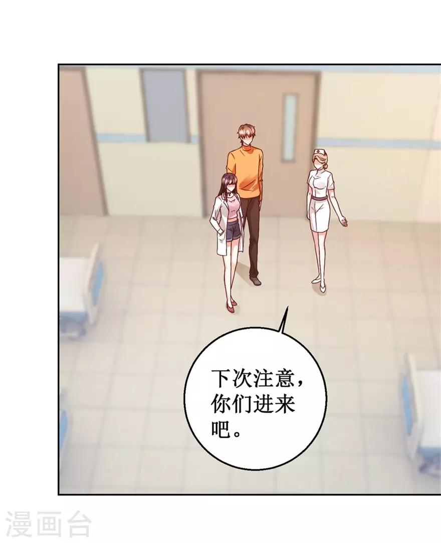 第117话 孩子没死！没死！-第119话