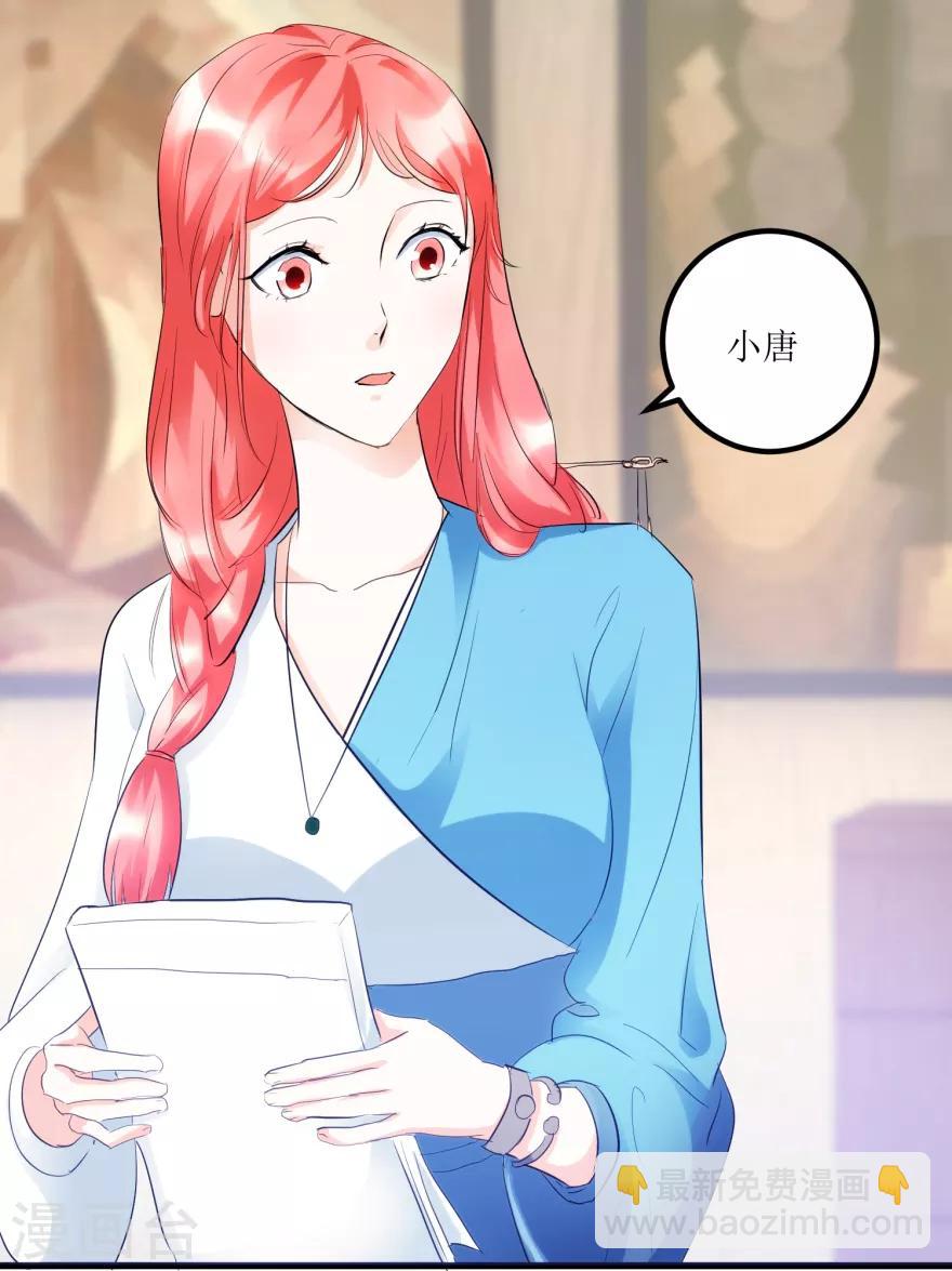 第13话 获得透视眼-第15话