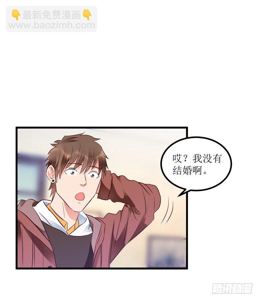 第11话 房东桃姐-第13话