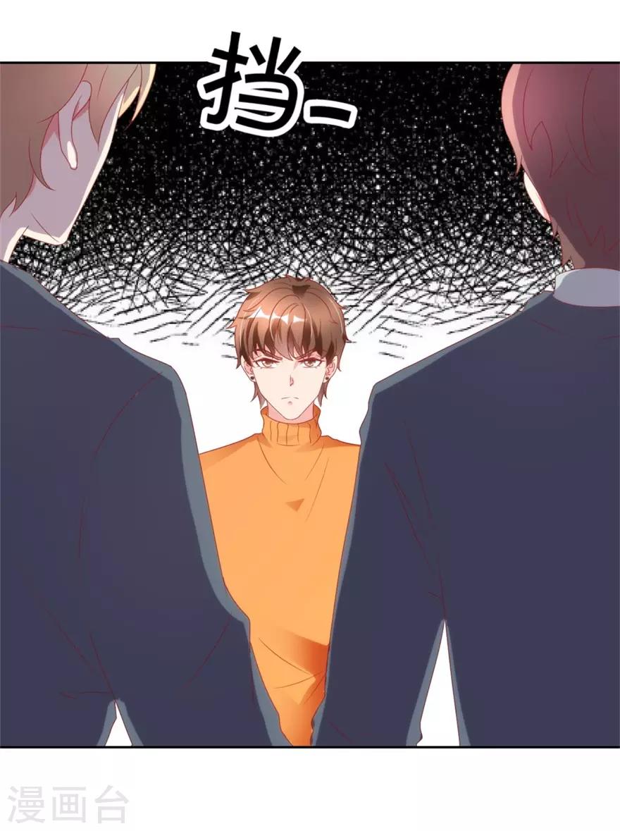 第121话 英雄救美入虎穴-第123话