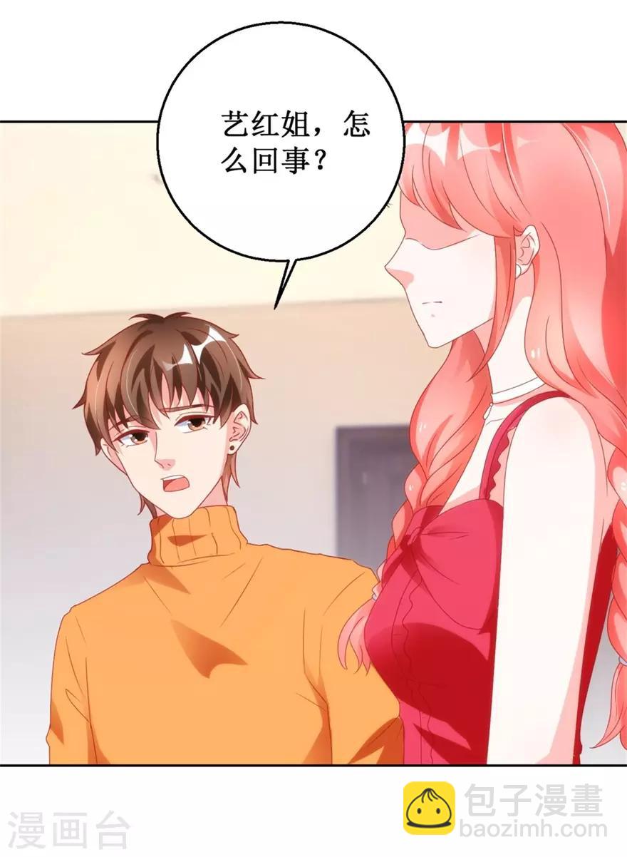 第121话 英雄救美入虎穴-第123话