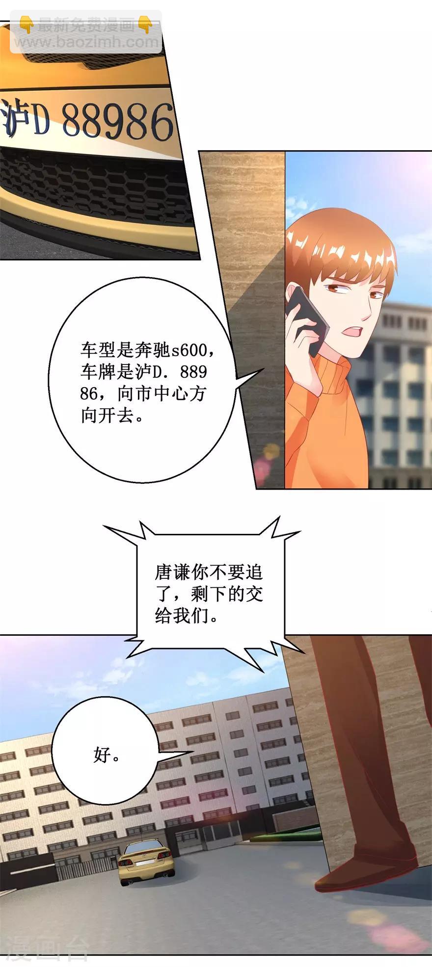 第127话 黄医生的忏悔-第129话