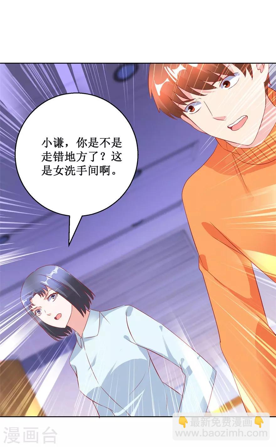 第127话 黄医生的忏悔-第129话
