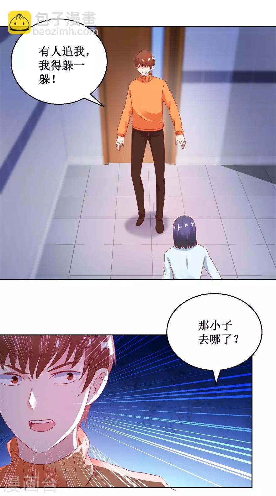 第127话 黄医生的忏悔-第129话
